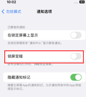 苹绥化果维修分享iPhone主屏幕壁纸显得模糊怎么办