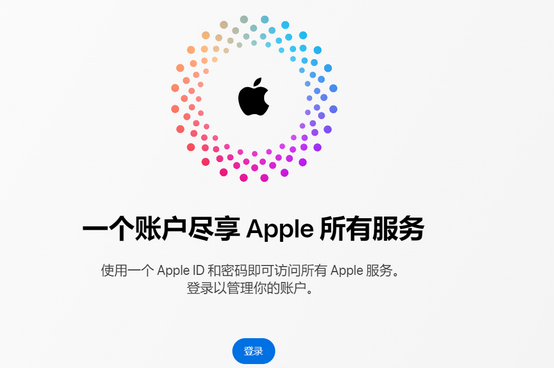 绥化iPhone维修中心分享iPhone下载应用时重复提示输入账户密码怎么办 