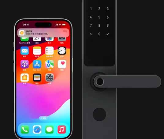 绥化iPhone维修站分享在iPhone上使用家庭钥匙开启智能门锁 