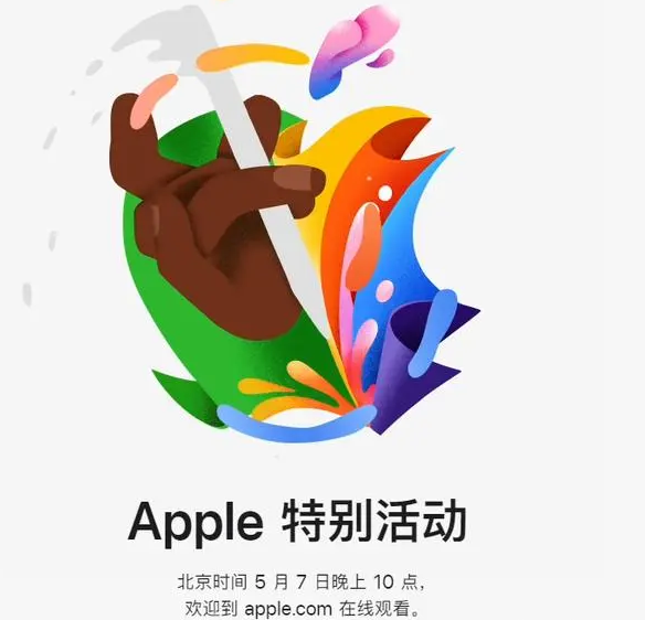 绥化绥化ipad维修服务点分享新款iPad Pro和iPad Air要来了