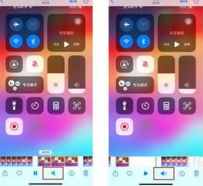 绥化苹果15维修网点分享iPhone15录屏没有声音怎么办 