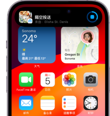 绥化apple维修服务分享两台iPhone靠近即可共享照片和视频 