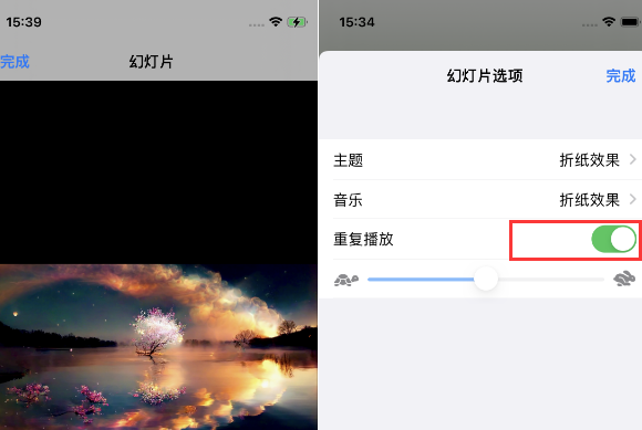 绥化苹果14维修店分享iPhone14相册视频如何循环播放