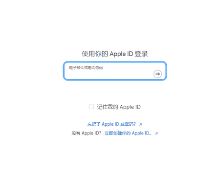 绥化苹绥化果维修网点分享iPhone如何查询序列号