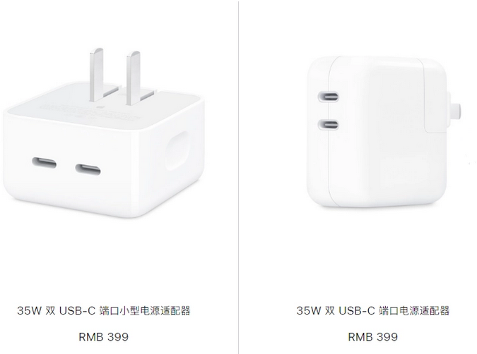 绥化苹果15服务店分享iPhone15系列会不会有35W有线充电