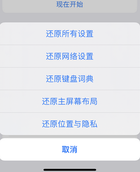 绥化apple服务站点分享iPhone上个人热点丢失了怎么办