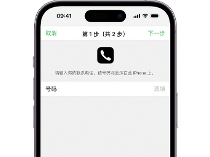 绥化apple维修店分享如何通过iCloud网页查找iPhone位置