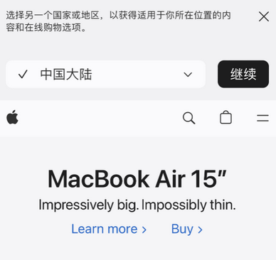 绥化apple授权维修如何将Safari浏览器中网页添加到桌面