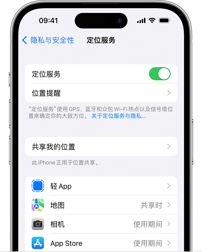 绥化苹果维修网点分享如何在iPhone上阻止个性化广告投放 