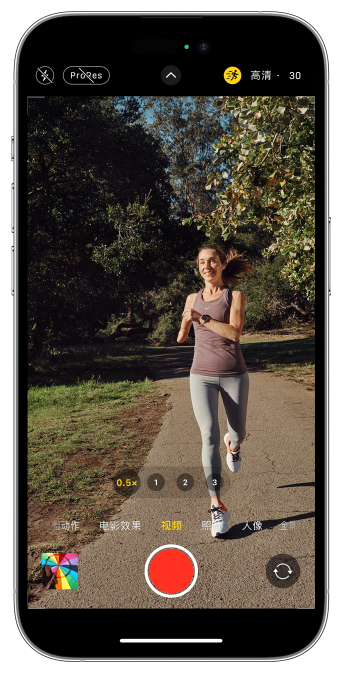 绥化苹果14维修店分享iPhone 14 机型使用“运动模式”拍摄更稳定的视频 