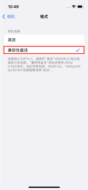 绥化苹果14维修店分享iPhone14相机拍照不清晰，照片发黄怎么办 