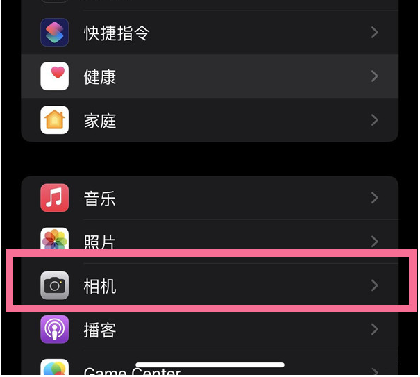 绥化苹果14维修分享iPhone 14在截屏中选择文本的方法 