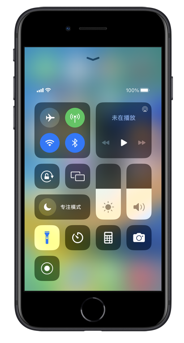 绥化苹果14维修分享苹果iPhone 14 Pro手电筒开启方法 