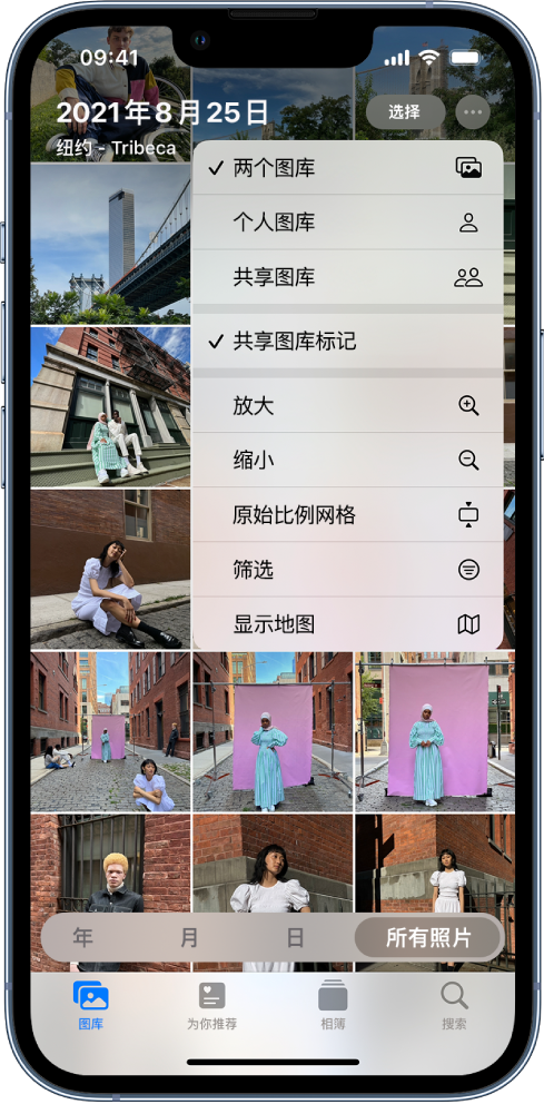 绥化苹果手机维修分享升级 iOS 16.1 后，如何设置或加入 iCloud 共享照片图库 
