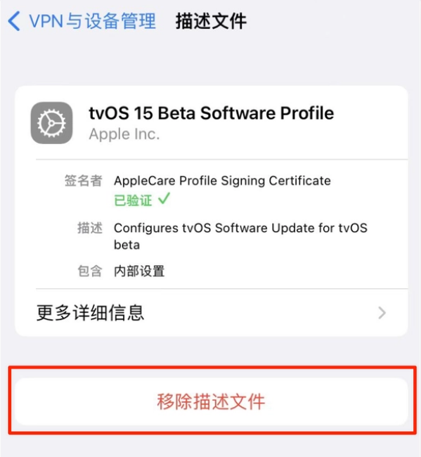 绥化苹果手机维修分享iOS 15.7.1 正式版适合养老吗 