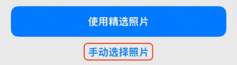 绥化苹果14维修分享iPhone 14 Pro一键更换壁纸方法教程 
