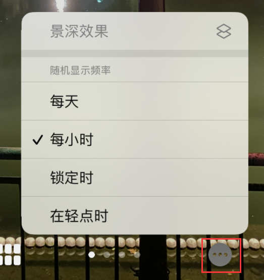 绥化苹果手机维修分享iOS 16 小技巧：锁定屏幕支持随机切换指定照片 