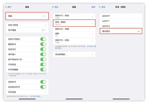 绥化苹果手机维修分享iOS 16输入法新功能：打字速度翻倍 