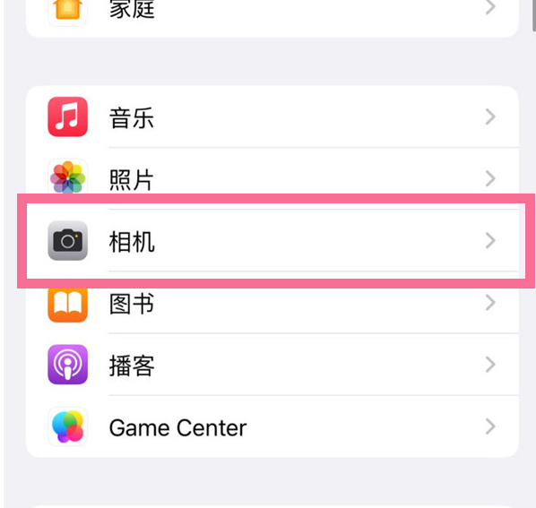 绥化苹果手机维修分享升级iOS16后iPhone自拍照片反了怎么办 