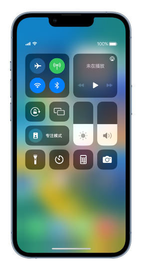 绥化苹果14维修分享 iPhone 14 个性化设置：让它成为你的专属设备 