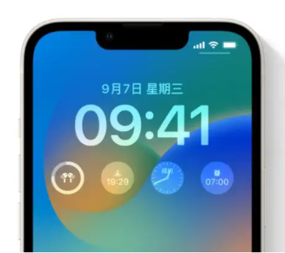 绥化苹果手机维修分享iOS16锁屏时间字体修改教程 