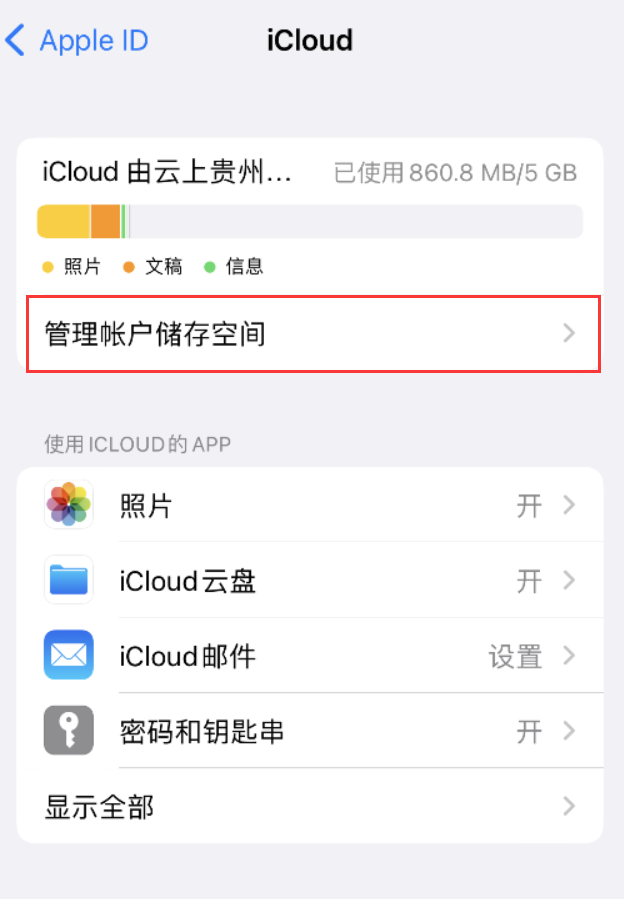 绥化苹果手机维修分享iPhone 用户福利 