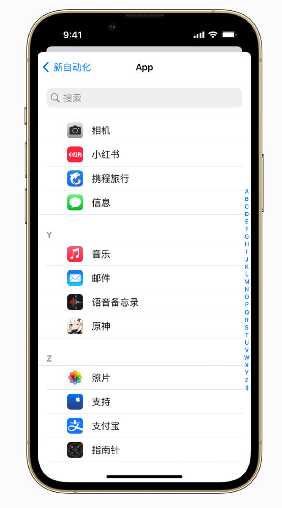 绥化苹果手机维修分享iPhone 实用小技巧 