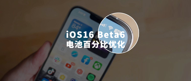 绥化苹果手机维修分享iOS 16 Beta 6值得升级吗 
