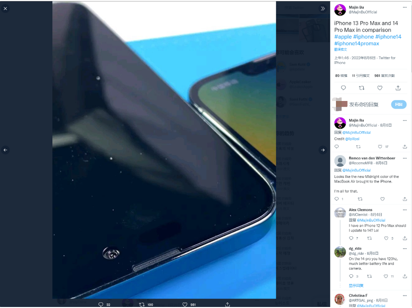 绥化苹果14维修分享iPhone 14 Pro Max 与 iPhone 13 Pro Max有哪些不同 