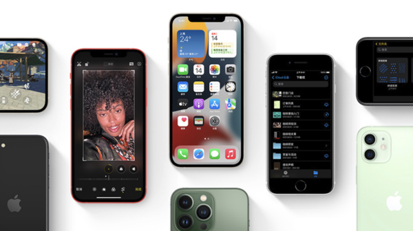 绥化苹果手机维修分享iPhone14Pro涨价吗 