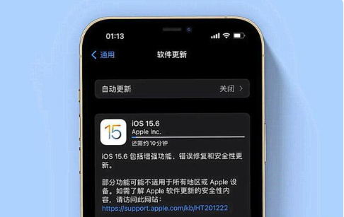 绥化苹果手机维修分享iOS 15.6续航怎么样 