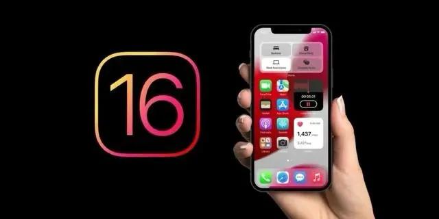 绥化苹果手机维修分享旧iPhone升级iOS 16后哪些功能不能用 