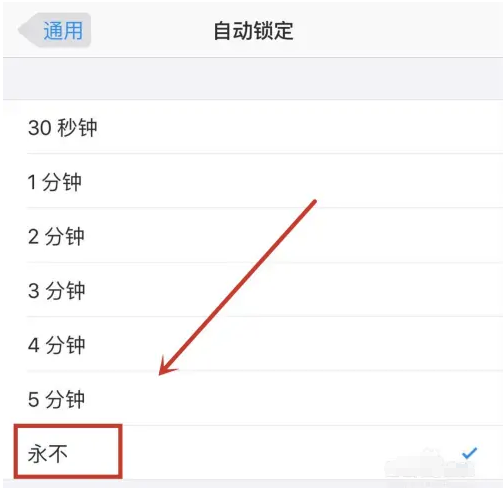绥化苹果14维修分享iPhone 14有常亮屏功能吗 