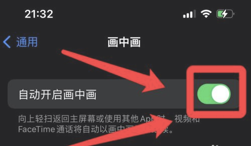 绥化苹果13维修分享iPhone 13分屏方法 