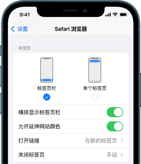 绥化苹果手机维修分享iOS 15 使用技巧 