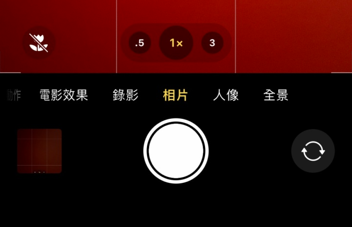 绥化苹果13维修分享 iPhone 13 Pro 系列中拍摄和控制微距照片和视频 