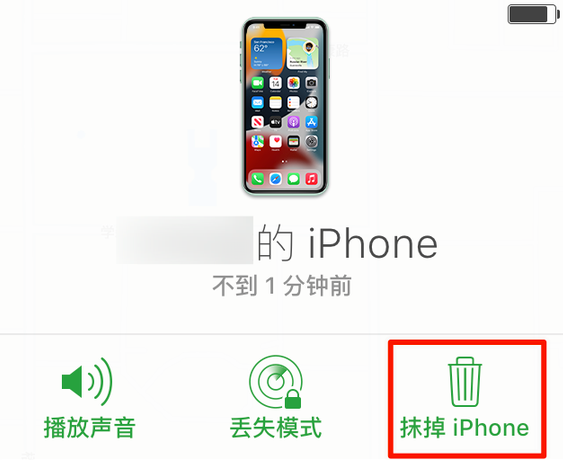 绥化苹果手机维修分享iOS 15 中值得注意的重要功能 