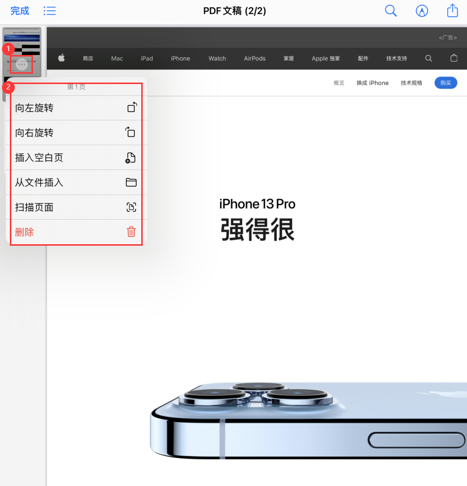 绥化苹果手机维修分享iOS 15 小技巧 