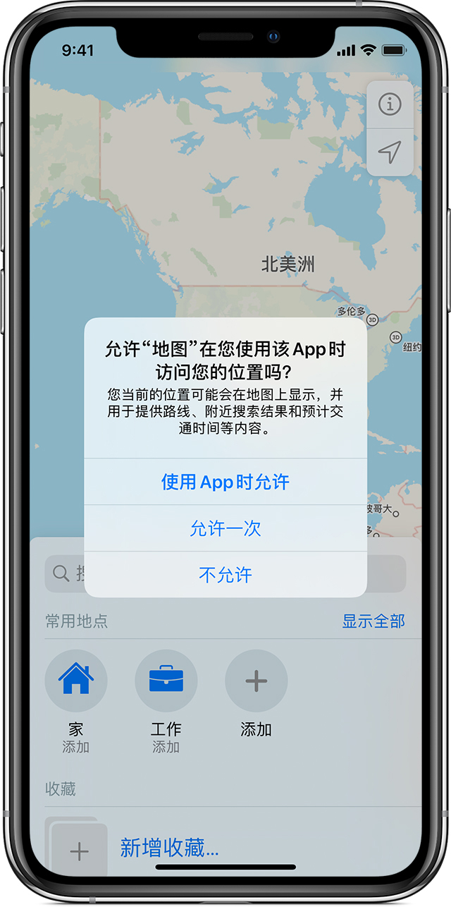 绥化苹果手机维修分享iOS 15 使用技巧 