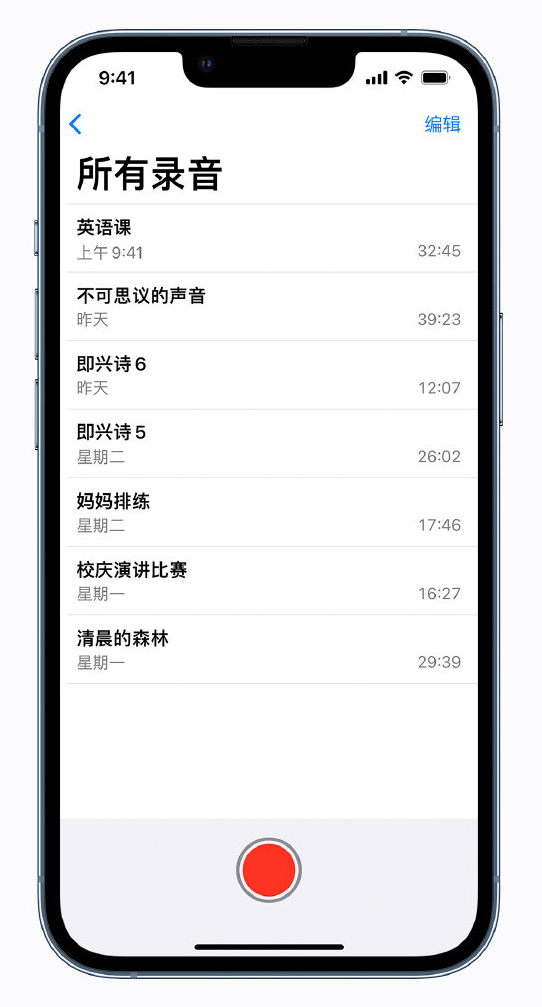 绥化苹果手机维修分享最新屏蔽 iOS 16 更新描述文件已发布 