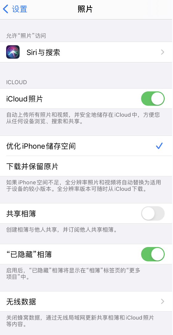 绥化苹果13维修分享iPhone 13 打开照片时先模糊后清晰是什么原因 