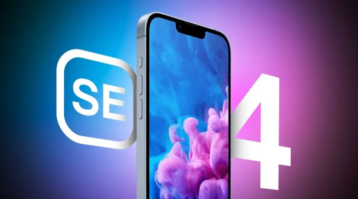 绥化苹果手机维修分享12 月开始量产第四代 iPhone SE 