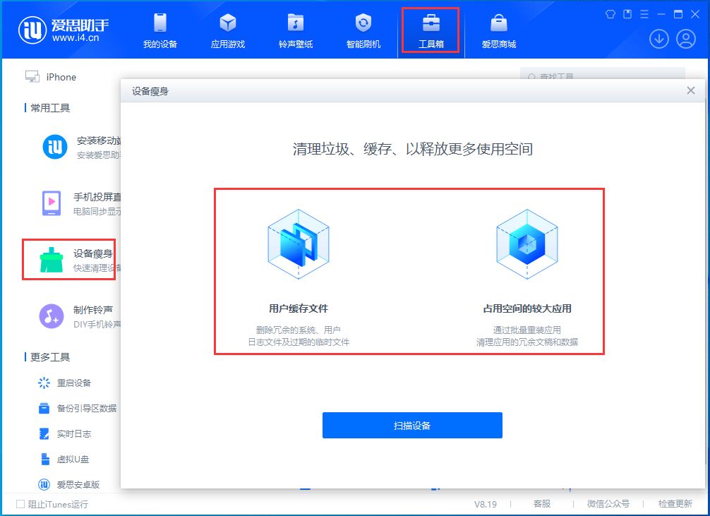 绥化苹果手机维修分享关于iPhone存储空间的一些疑问 