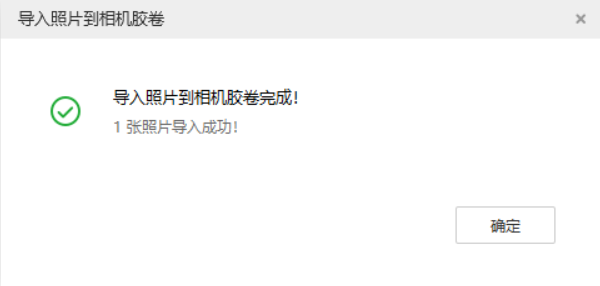 绥化苹果手机维修分享如何将照片导入到 iPhone 13 