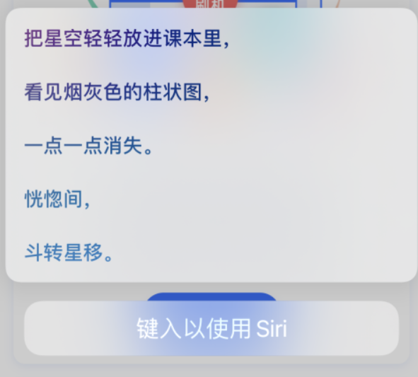 绥化苹果手机维修分享iPhone 新技巧 