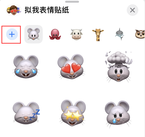 绥化苹果手机维修分享iPhone 12 小技巧 