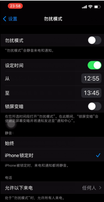 绥化苹果手机维修分享如何使用iPhone能更好的保护个人隐私 