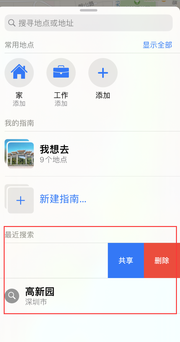 绥化苹果手机维修分享保护个人隐私 