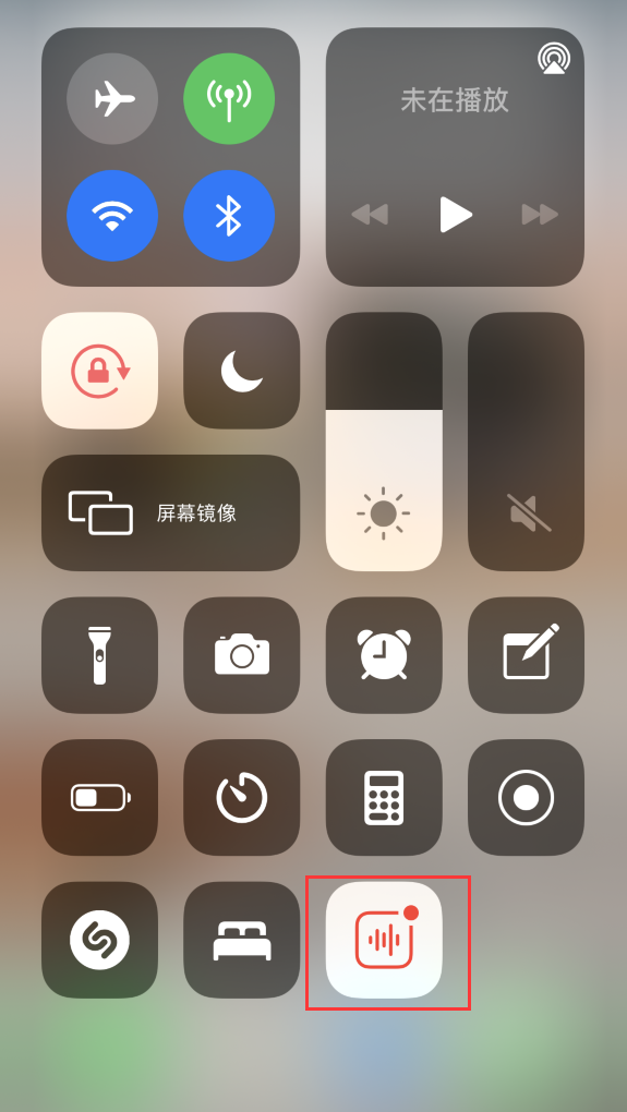 绥化苹果手机维修分享iOS 14 隐藏功能 