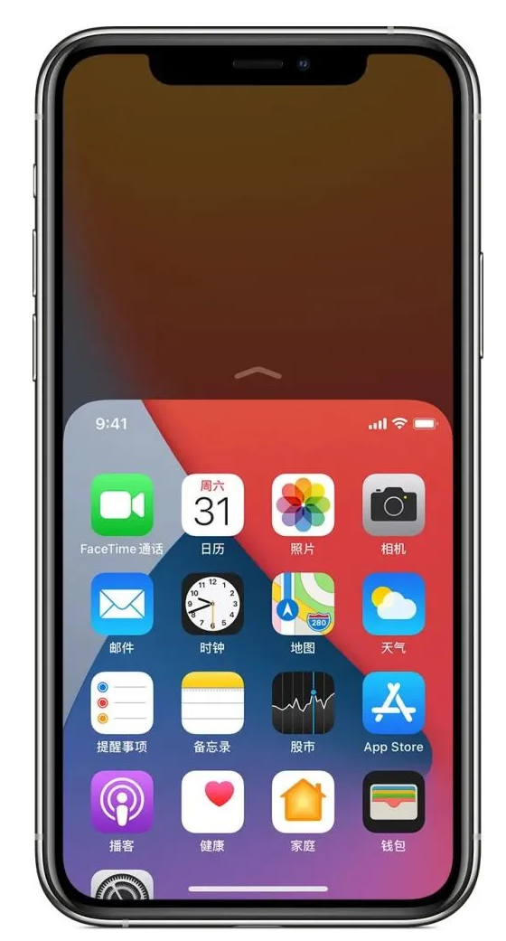 绥化苹果手机维修分享iPhone 12单手点按屏幕使用方法 